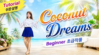 teach thumbnail