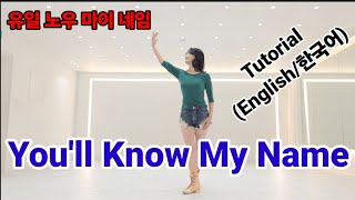 teach thumbnail