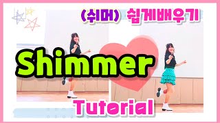teach thumbnail