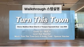 teach thumbnail