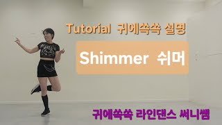 teach thumbnail
