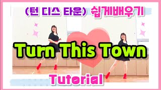 teach thumbnail