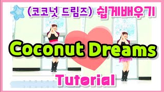 teach thumbnail