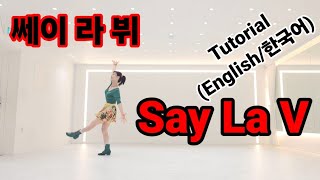 teach thumbnail