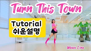 teach thumbnail