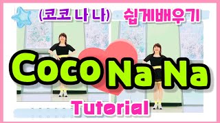 teach thumbnail