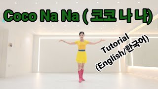 teach thumbnail